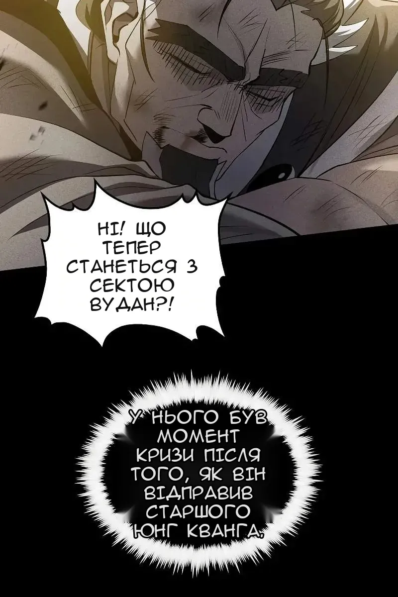 Сторінка 59