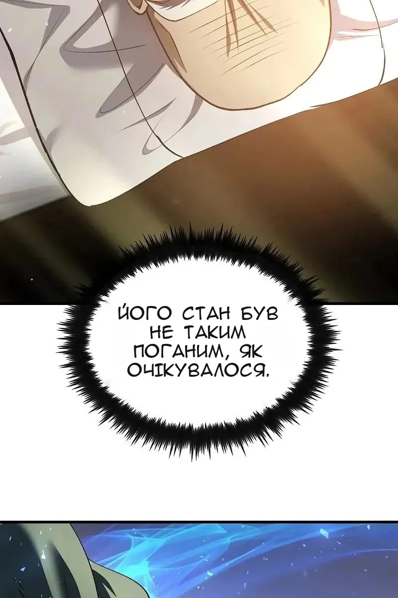 Сторінка 73
