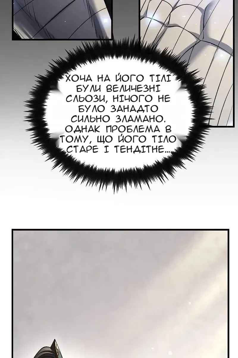 Сторінка 75