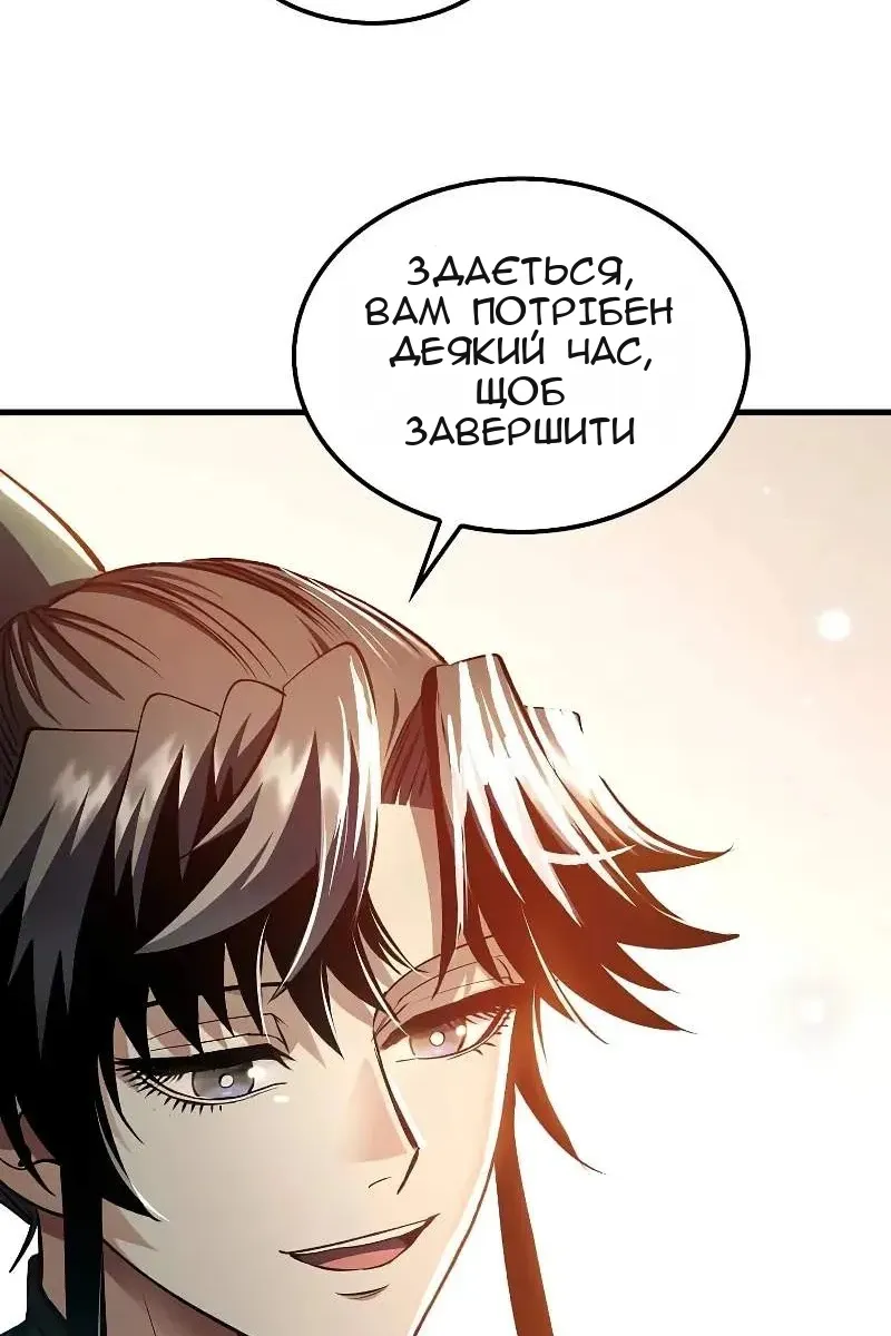 Сторінка 78