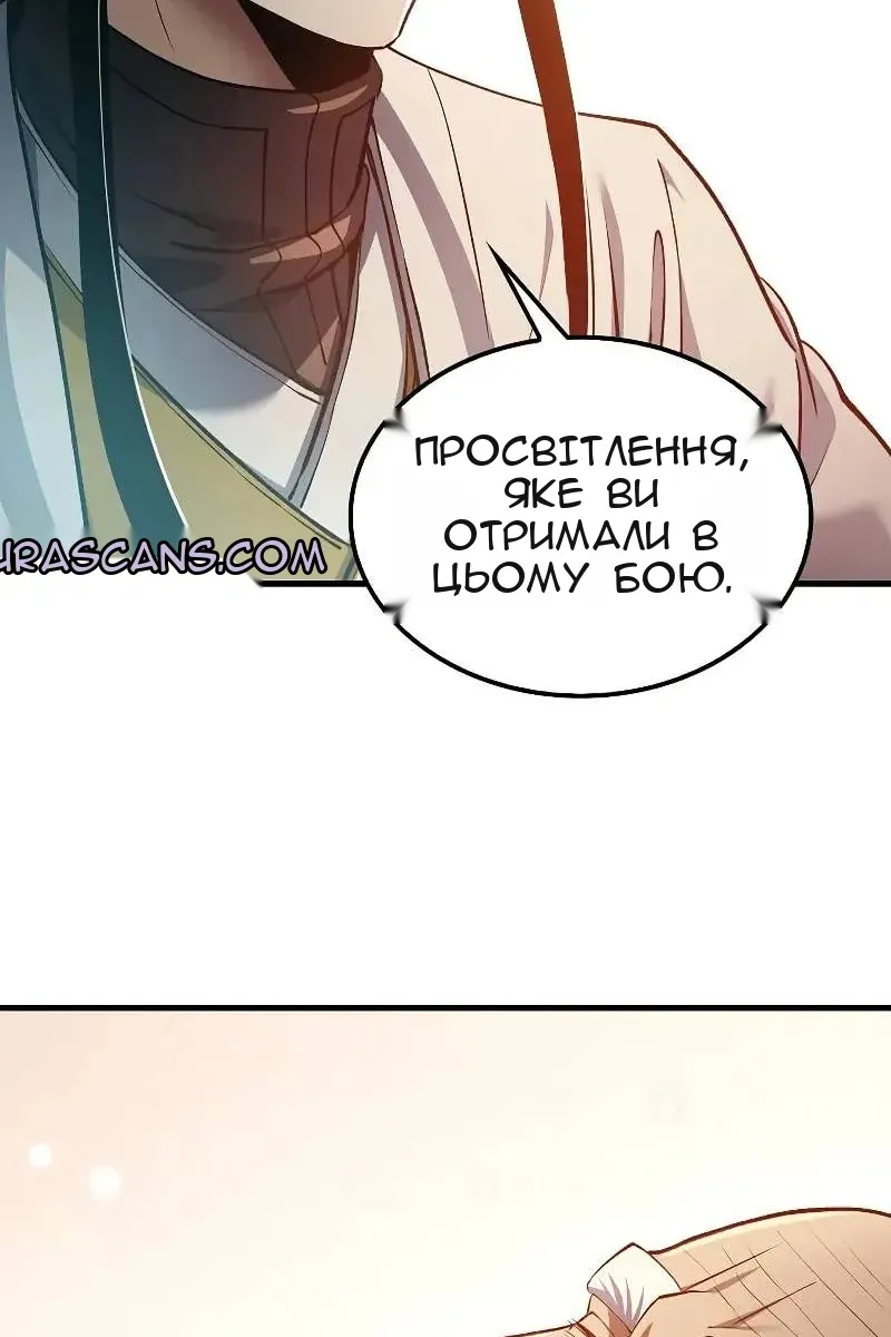 Сторінка 79