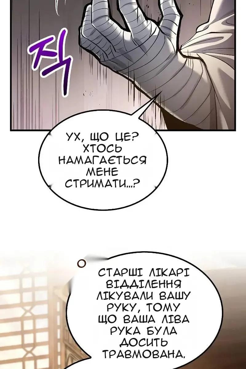 Сторінка 88