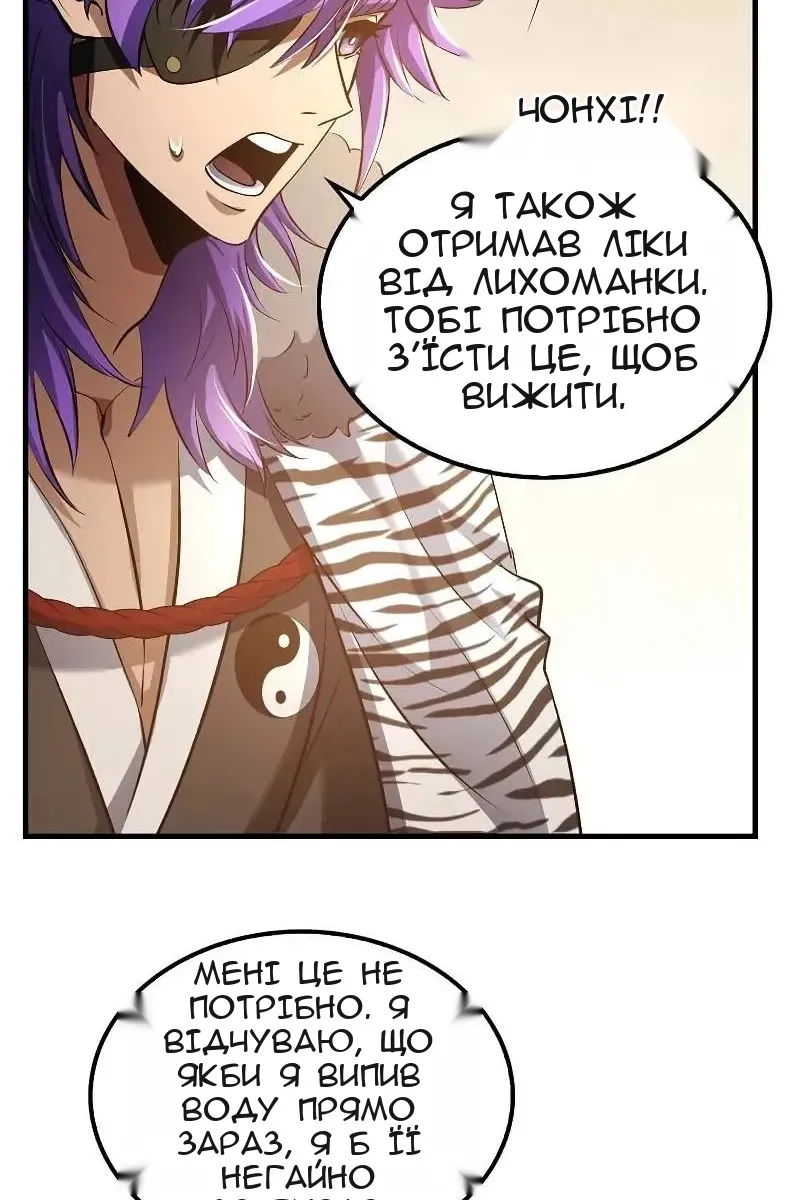 Сторінка 92