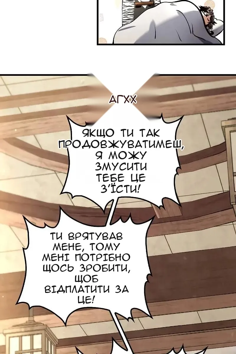 Сторінка 94