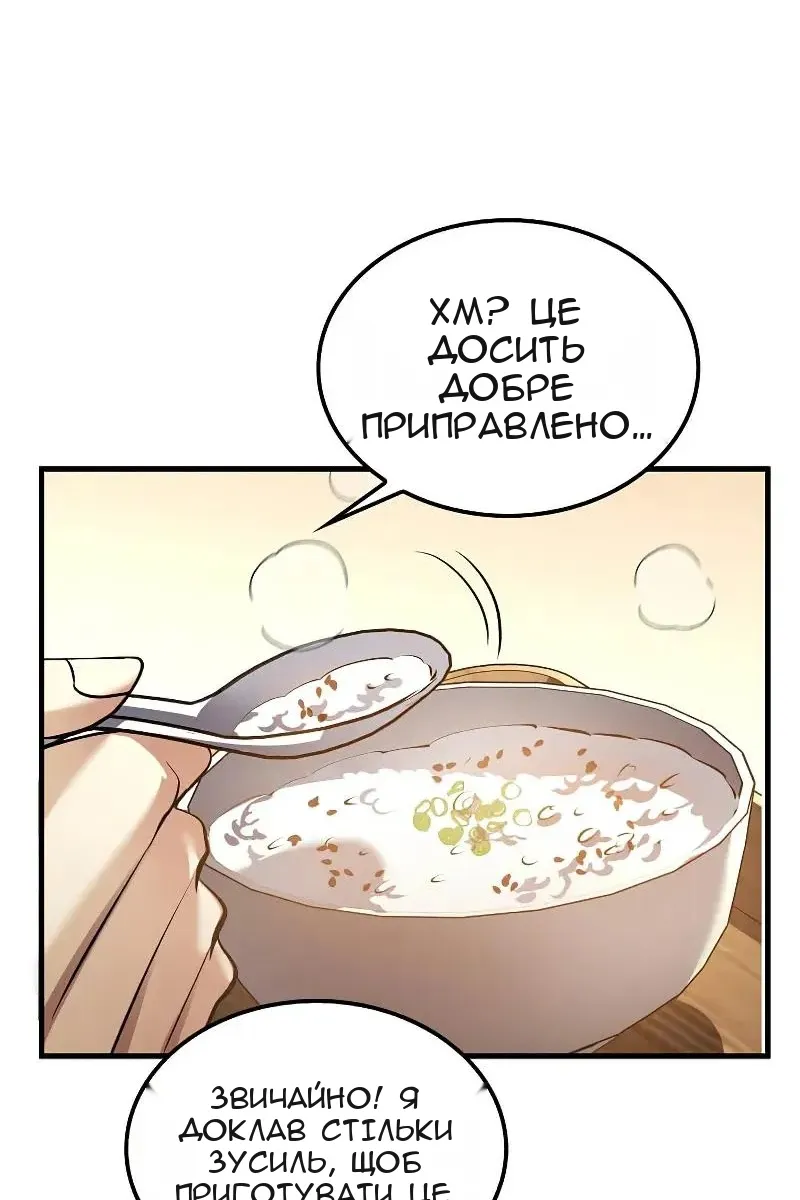 Сторінка 103