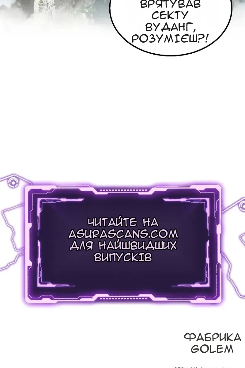 Сторінка 110