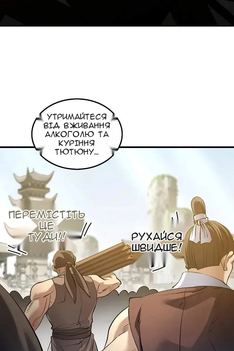 Сторінка 3