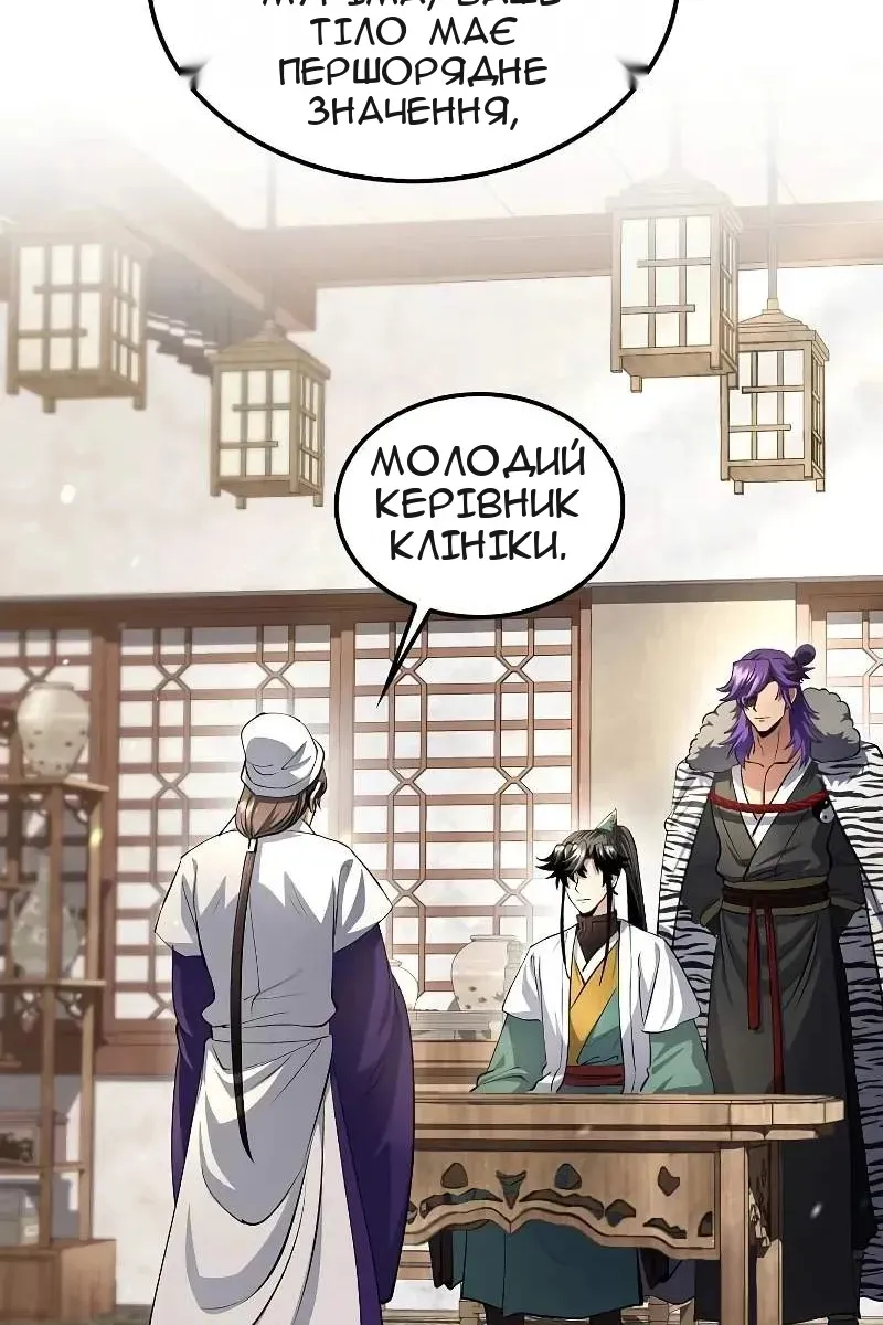 Сторінка 5
