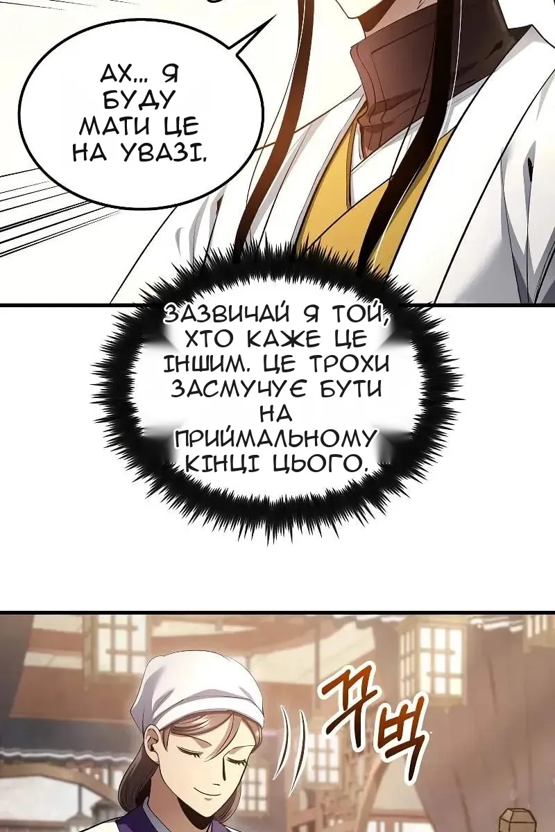 Сторінка 7