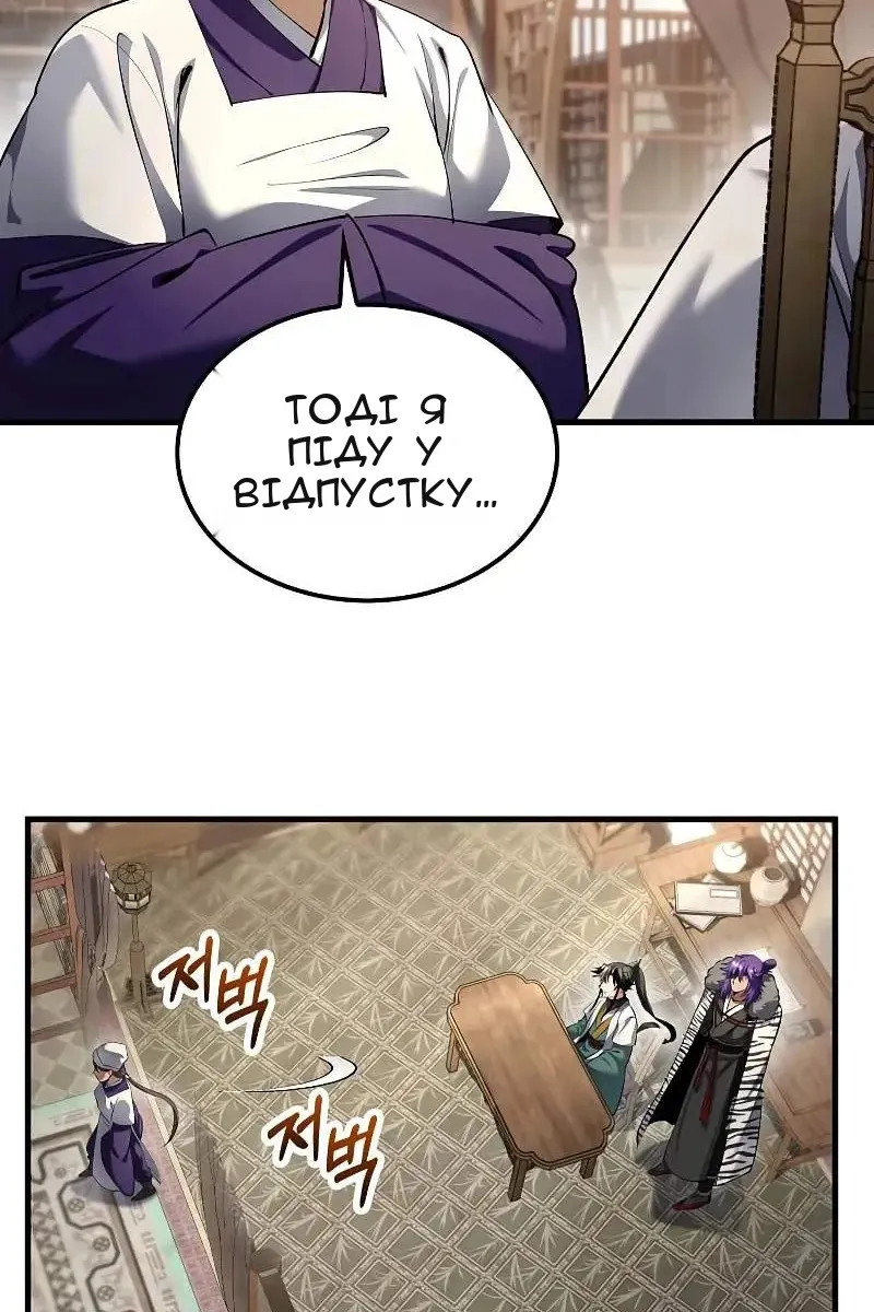 Сторінка 8