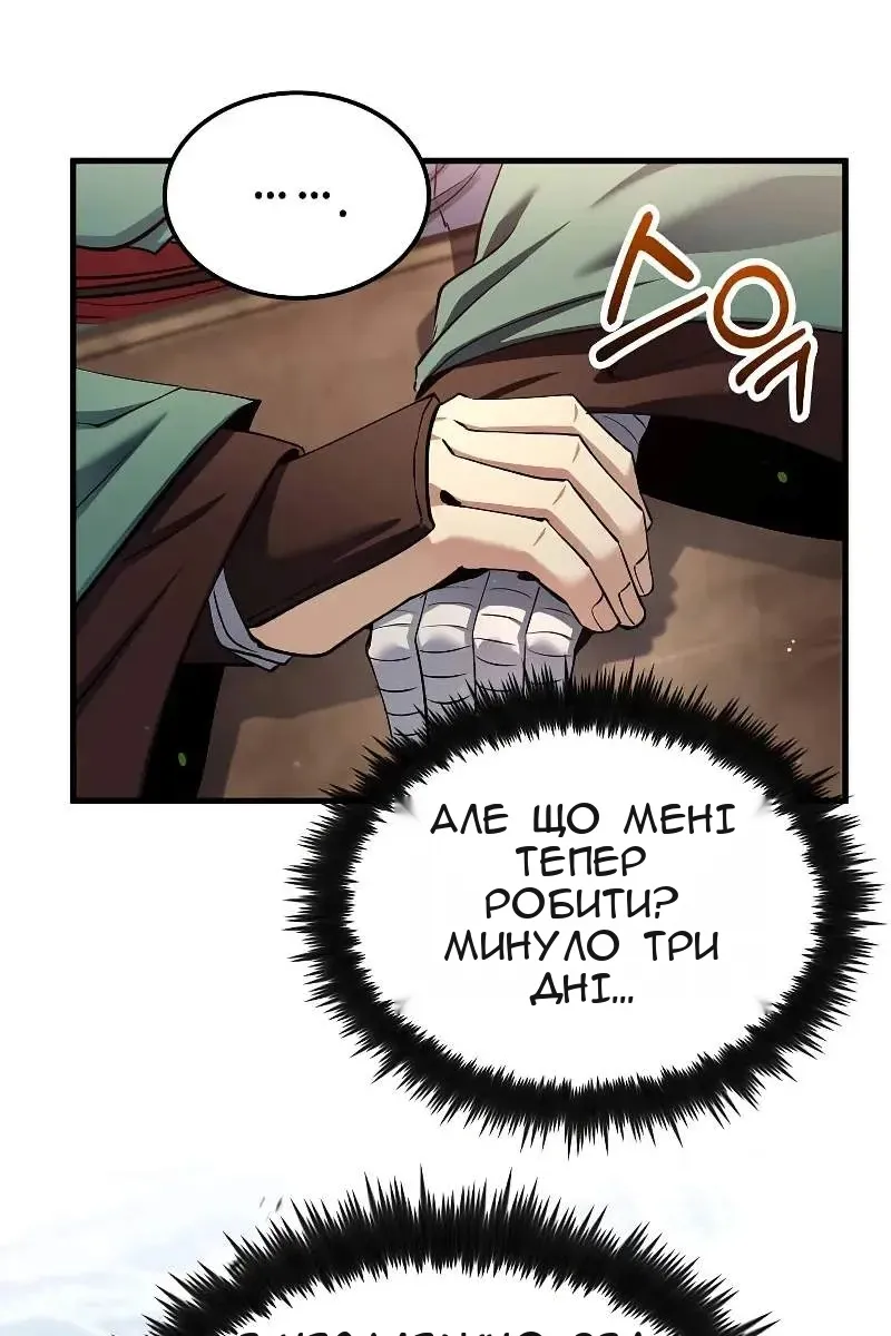 Сторінка 12