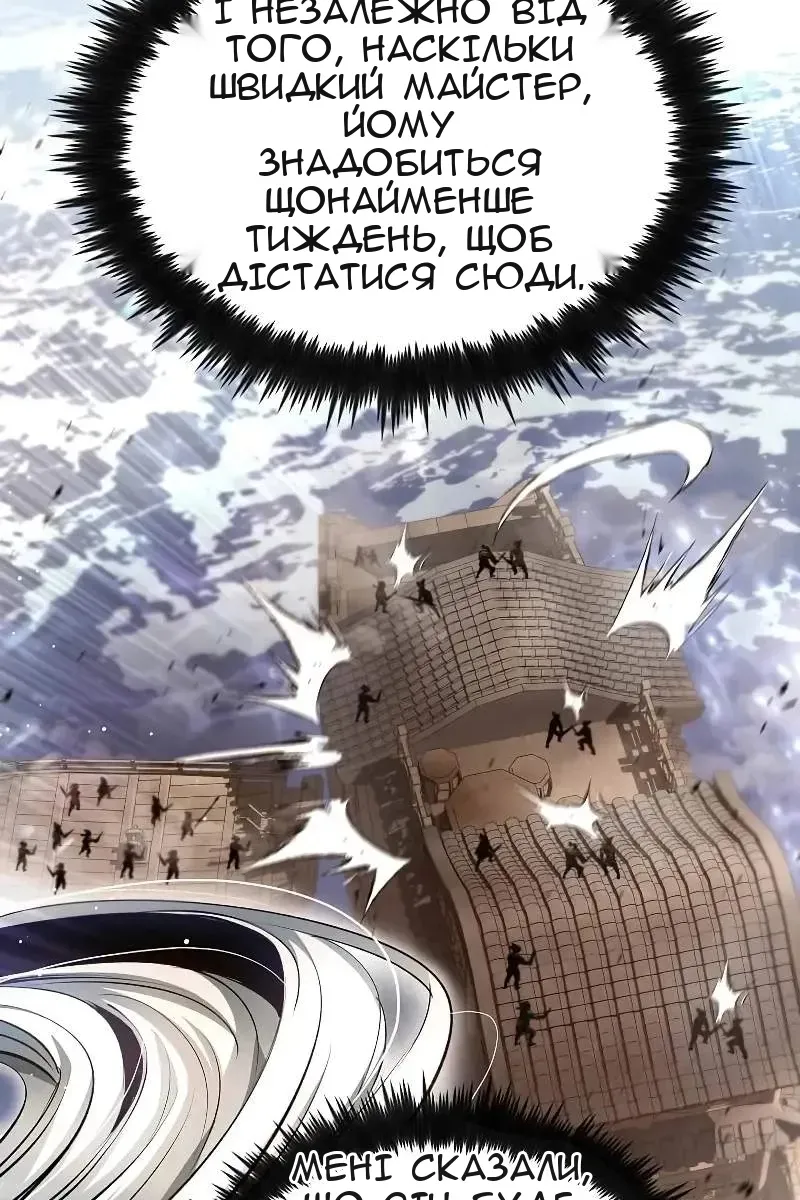 Сторінка 13