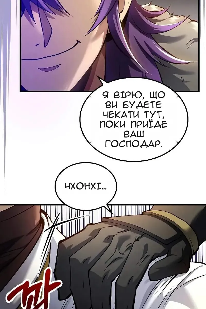Сторінка 19