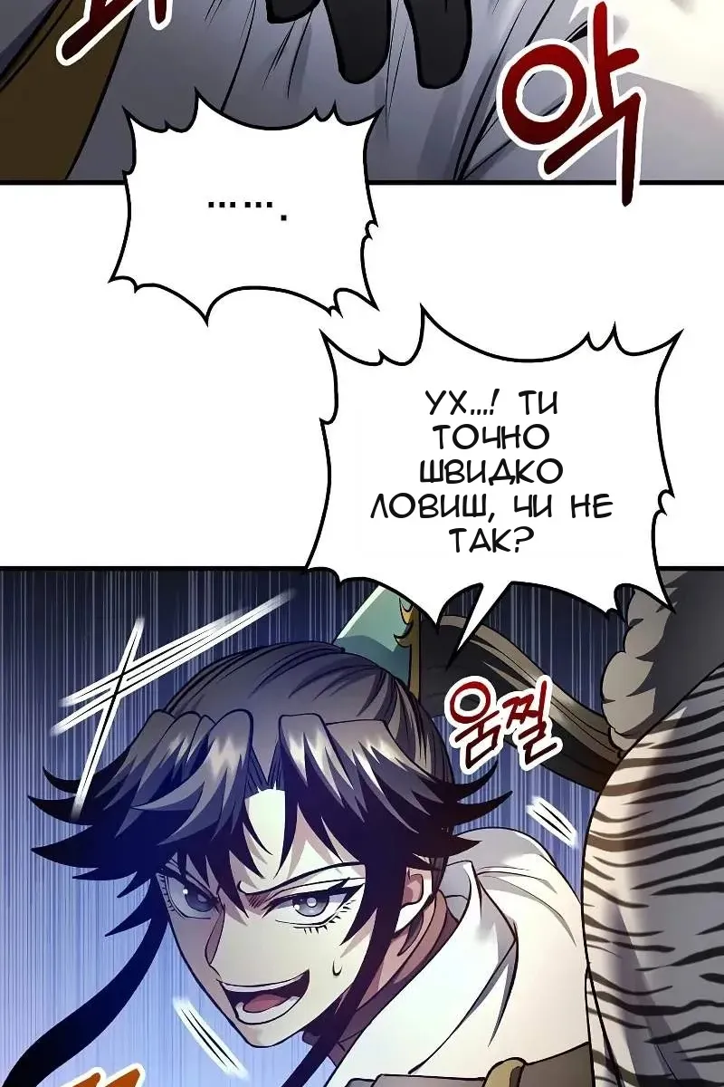 Сторінка 20