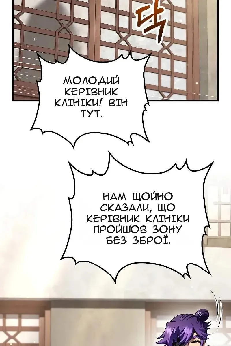 Сторінка 22