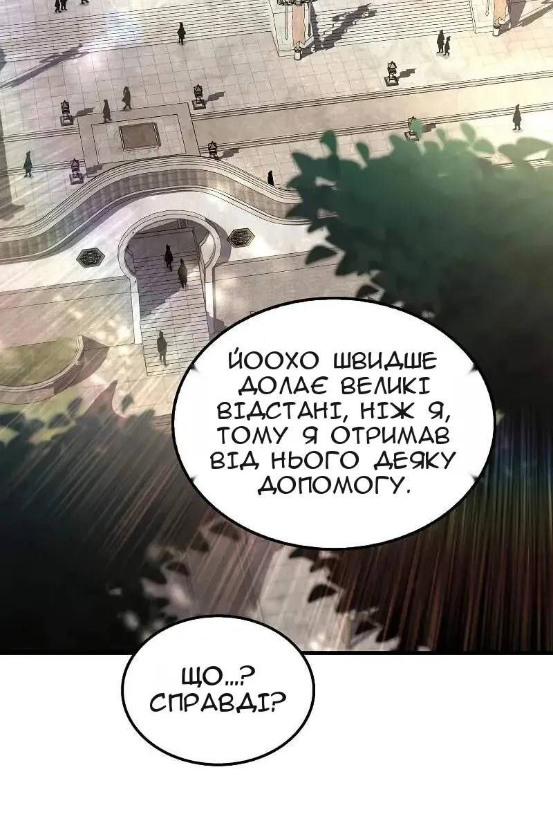 Сторінка 27