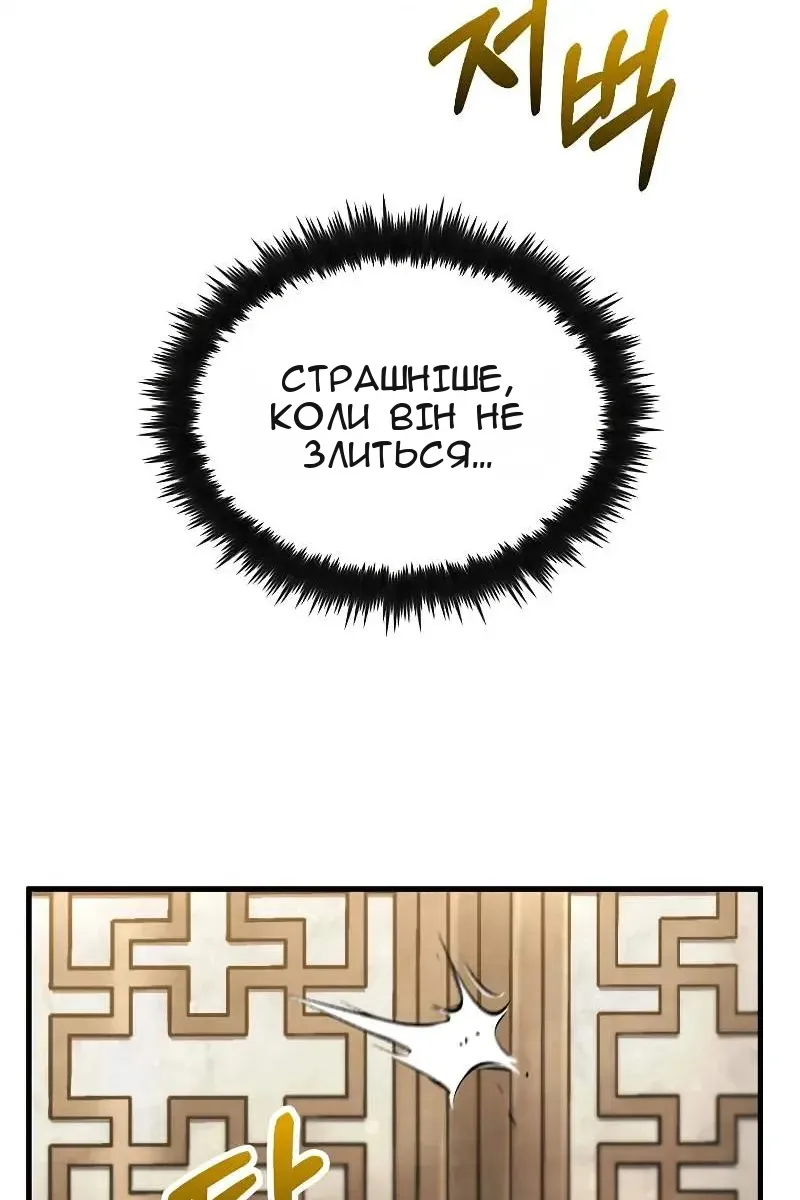 Сторінка 36