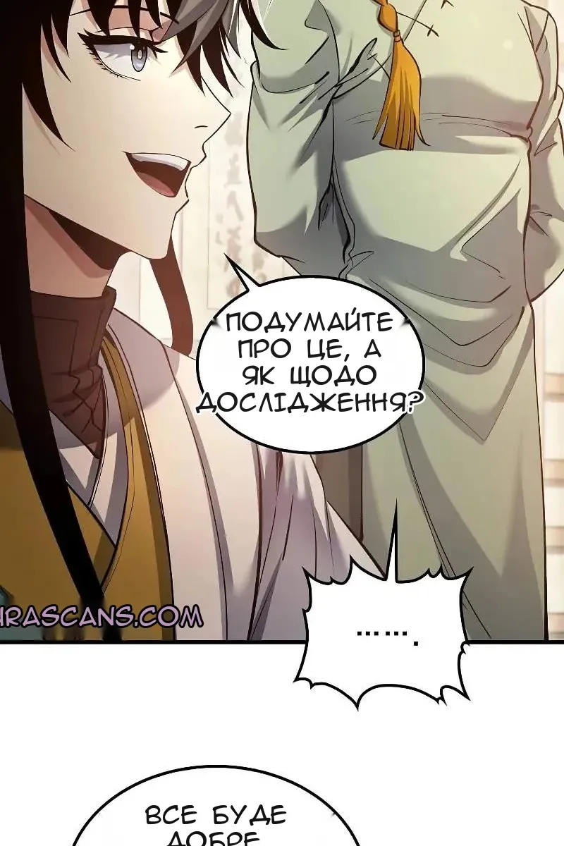 Сторінка 38
