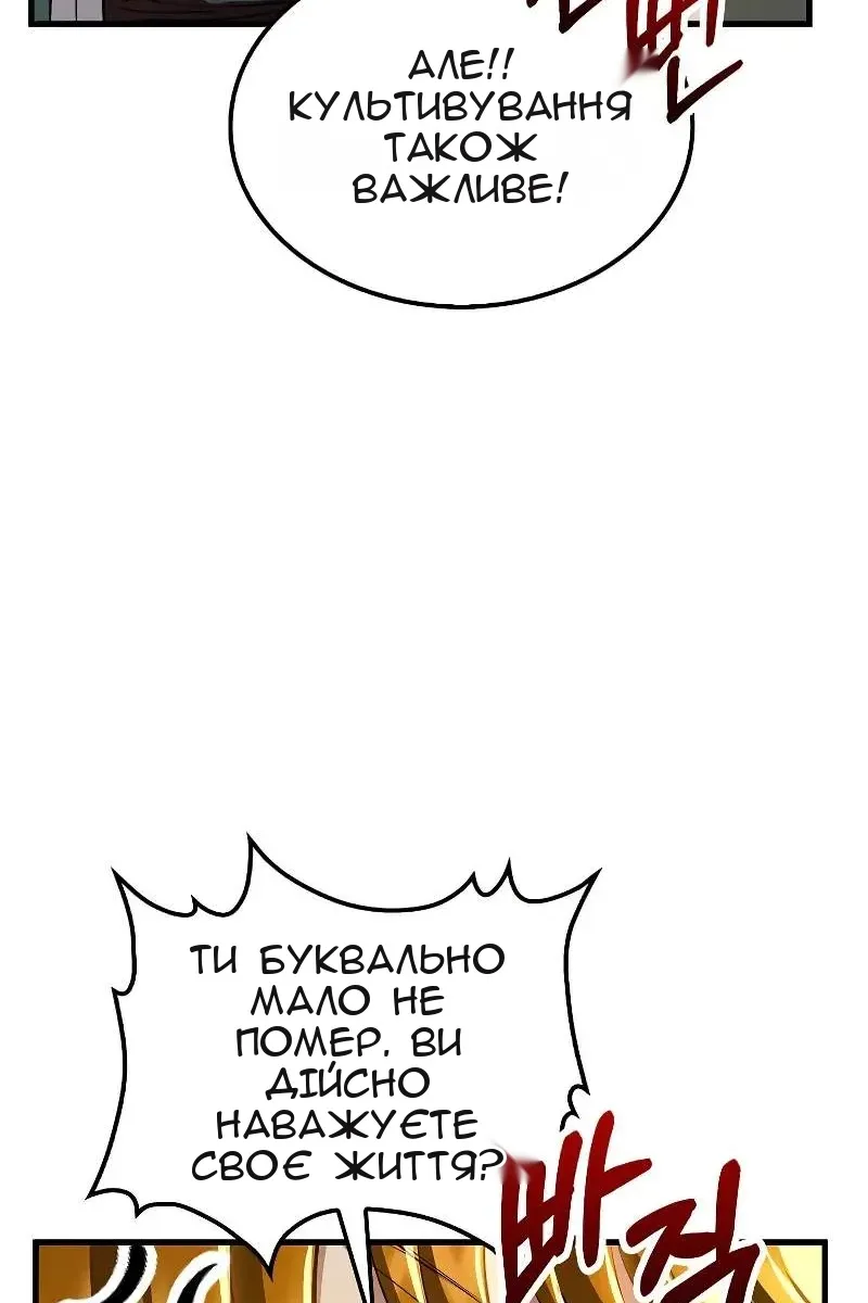 Сторінка 41