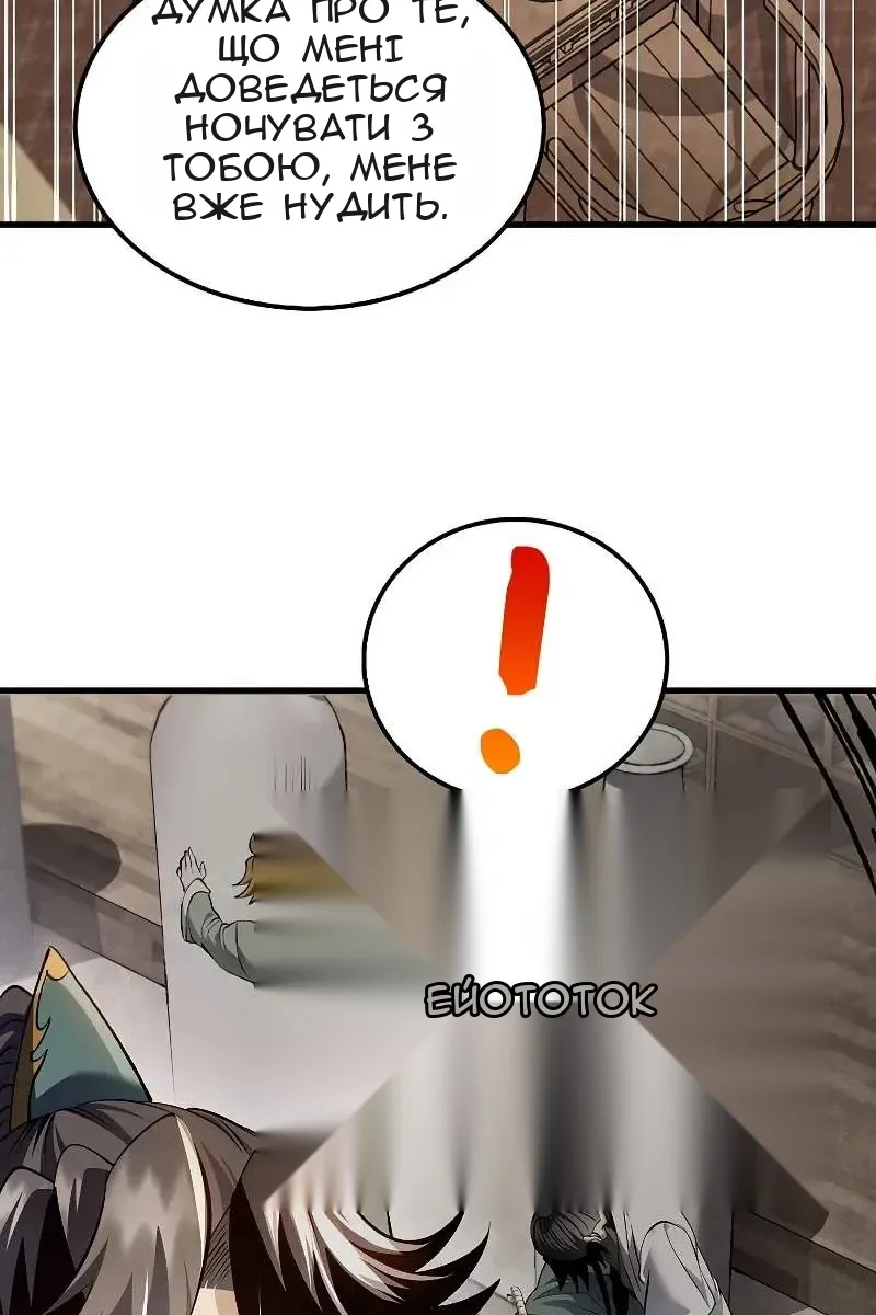 Сторінка 44