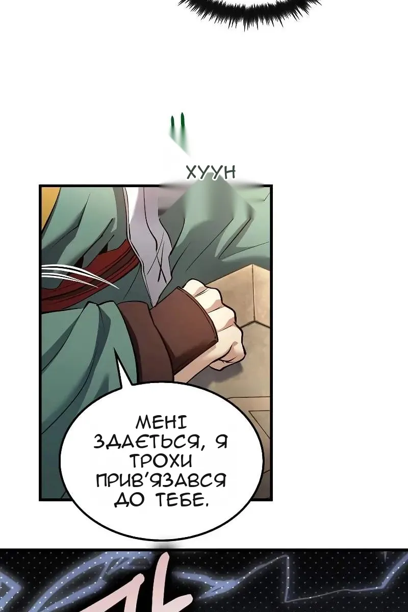 Сторінка 47