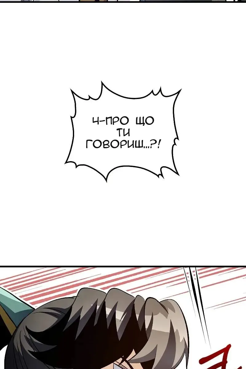 Сторінка 49