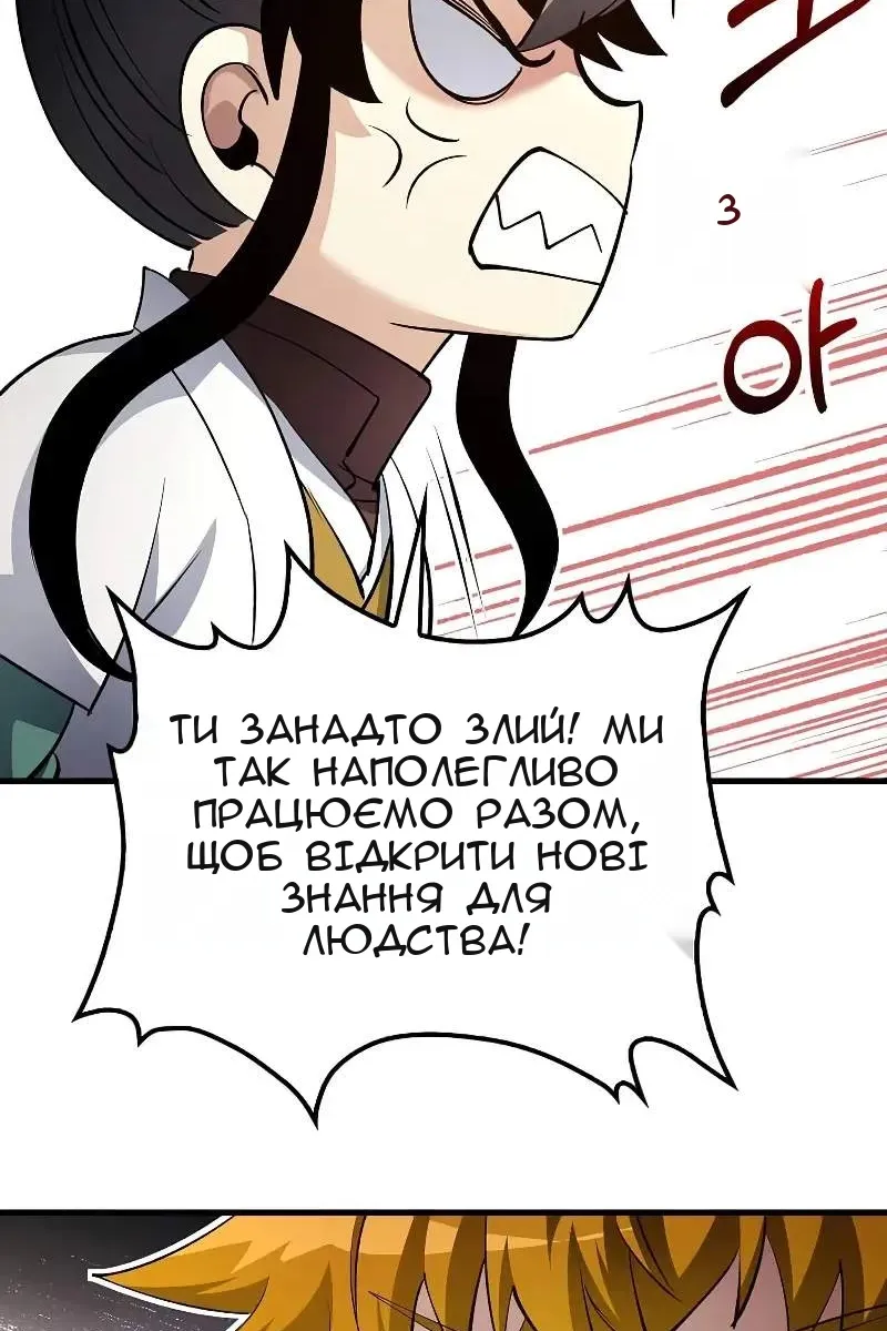 Сторінка 50