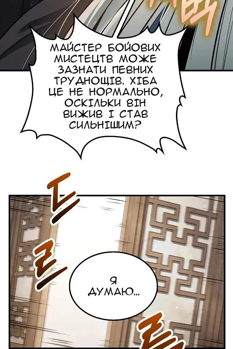 Сторінка 55