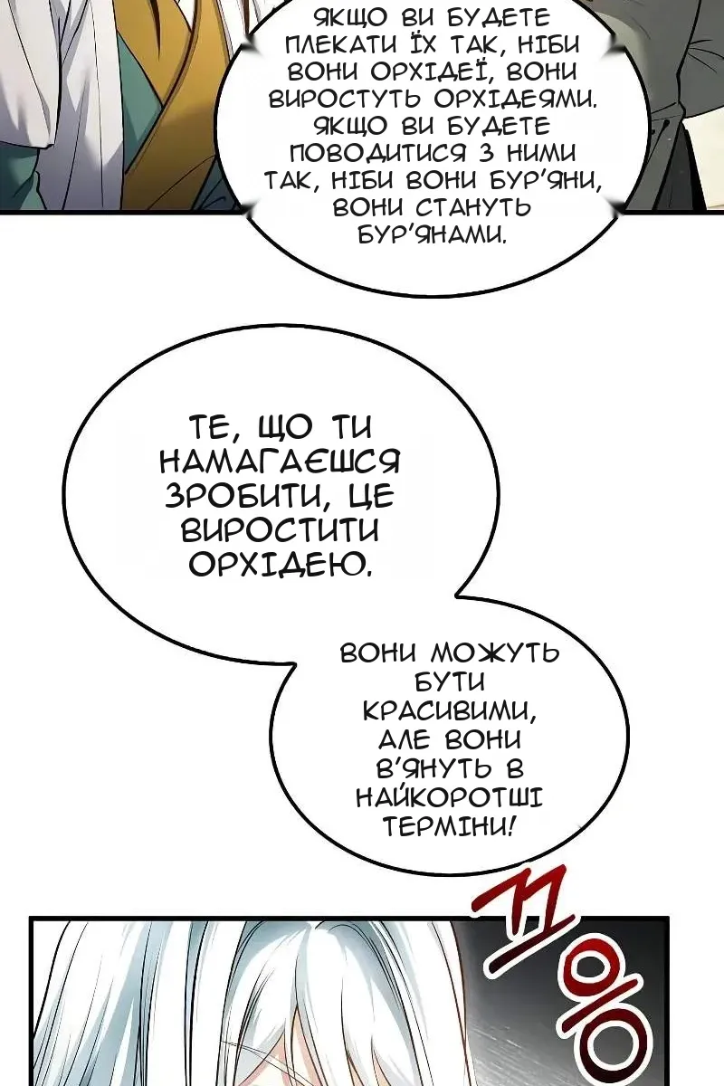 Сторінка 62