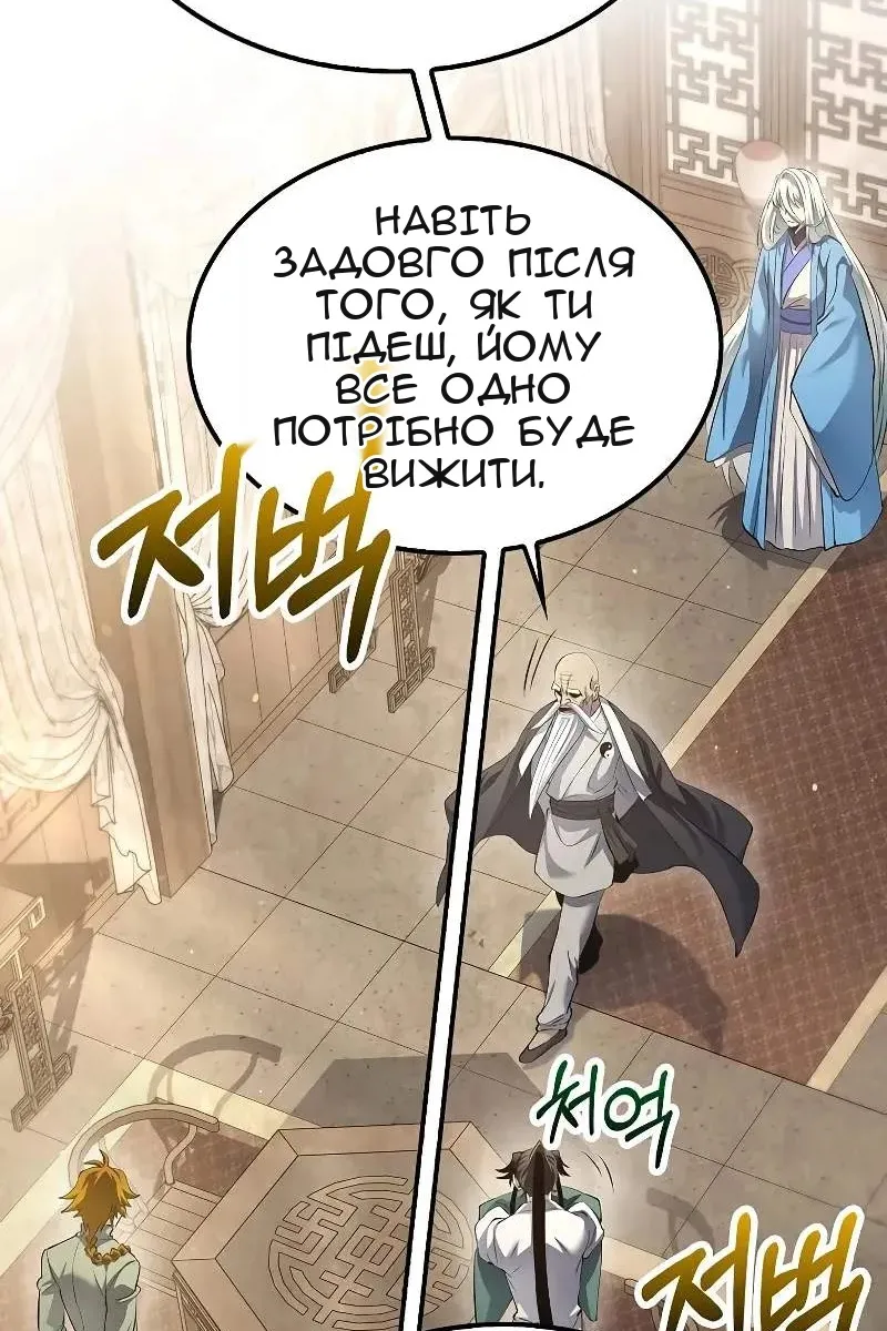 Сторінка 64