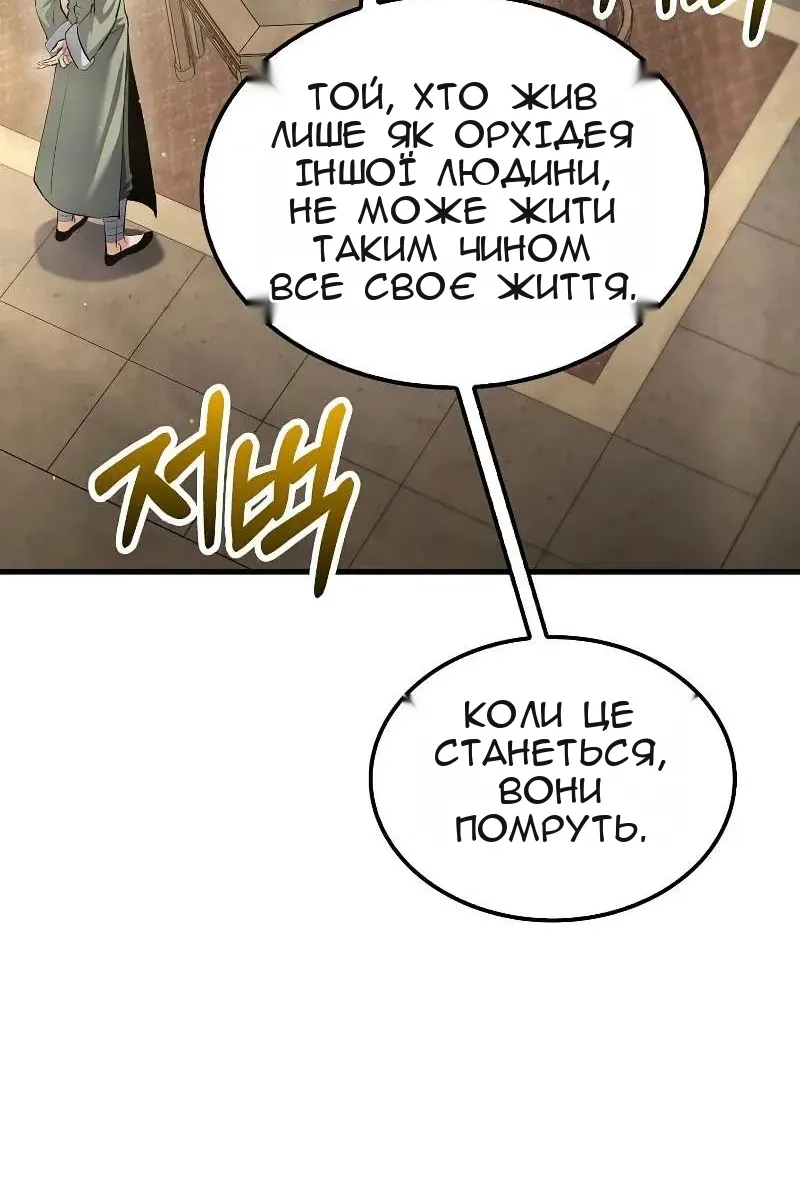 Сторінка 65