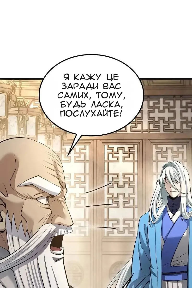 Сторінка 66