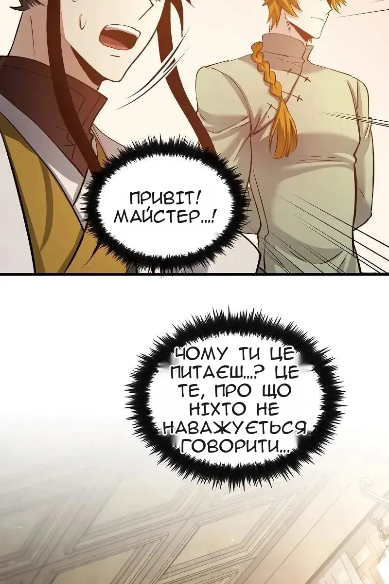 Сторінка 70
