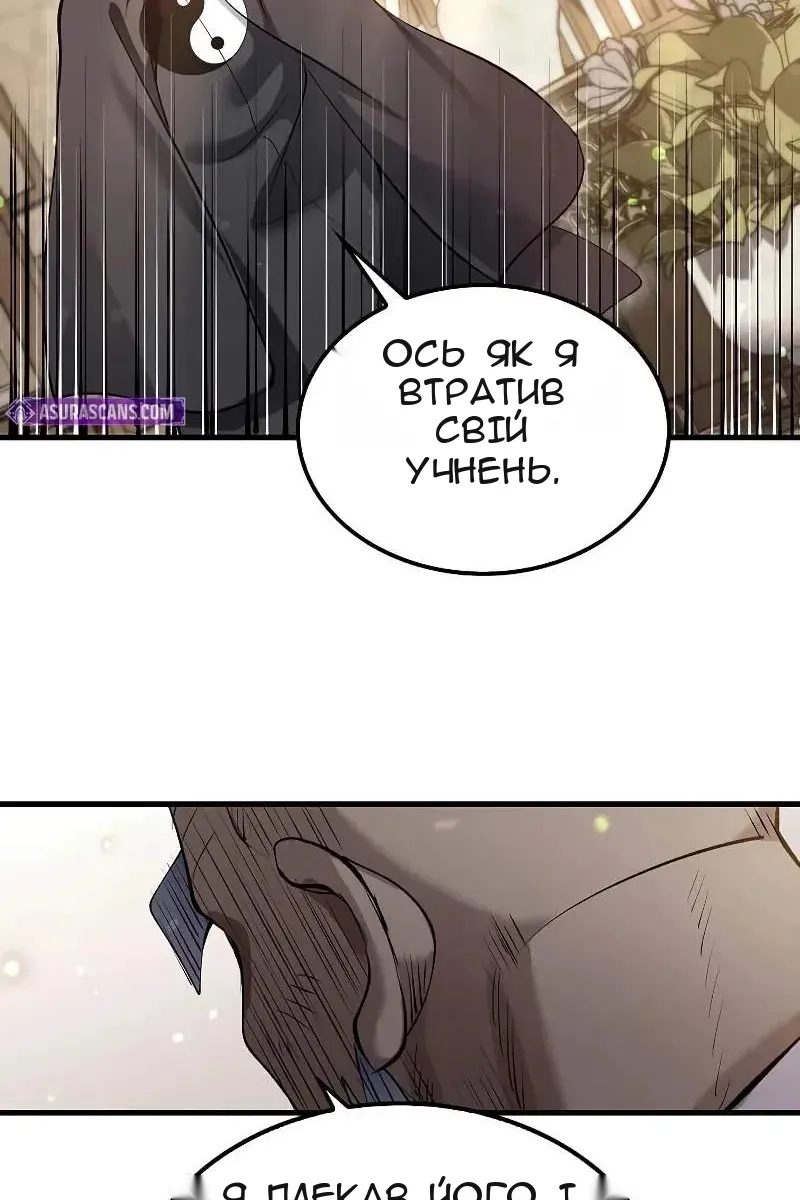 Сторінка 72