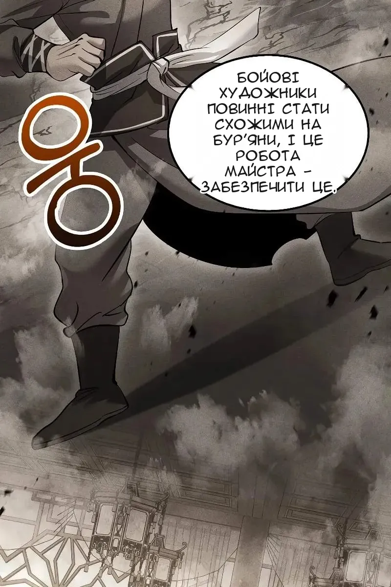 Сторінка 75