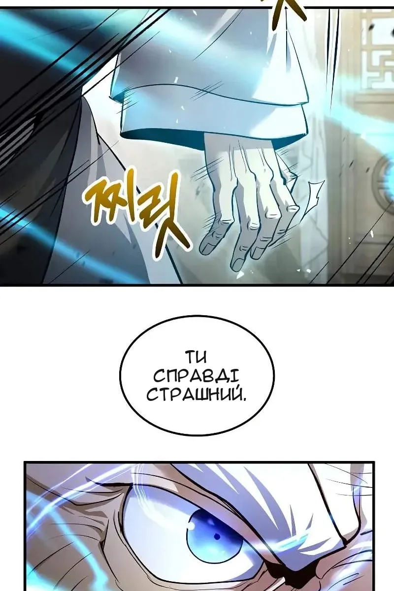 Сторінка 97