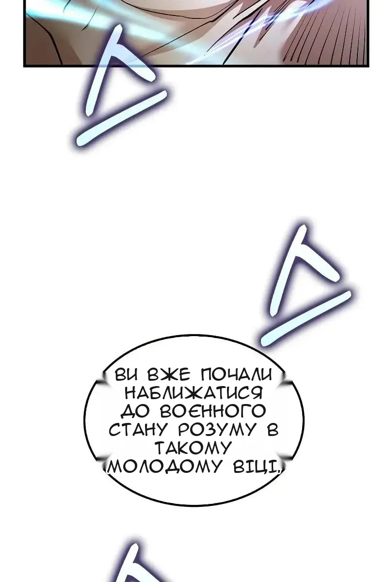Сторінка 98