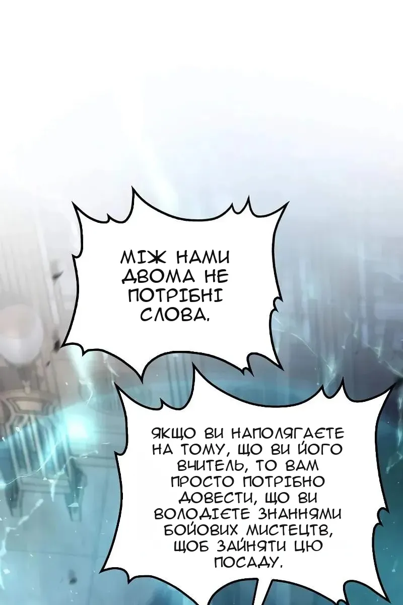Сторінка 102