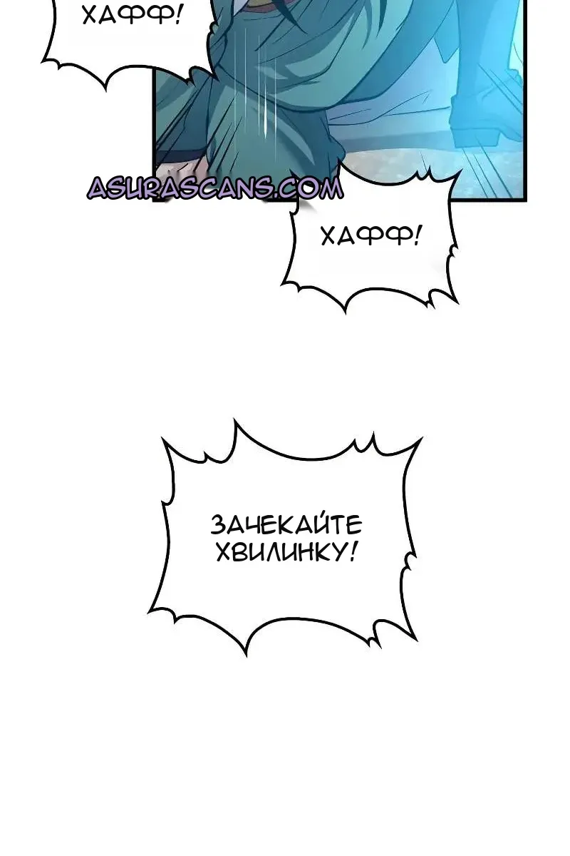 Сторінка 106