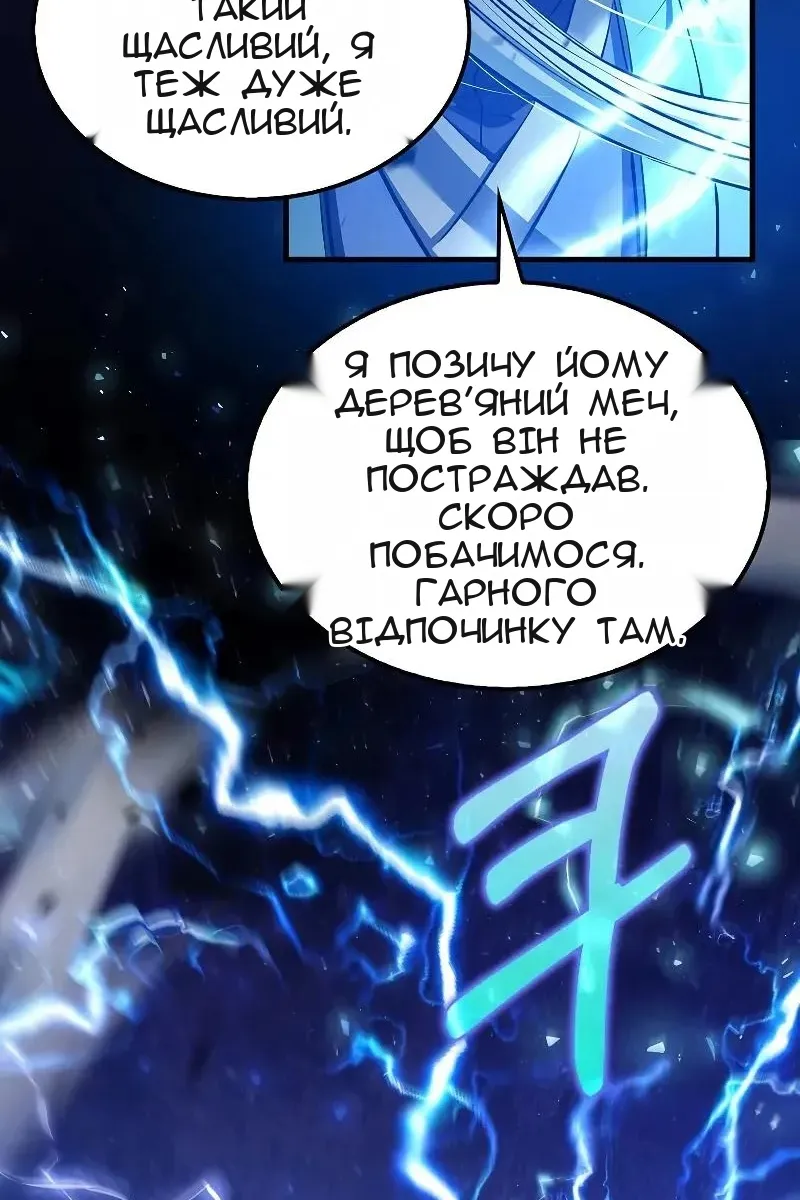 Сторінка 109