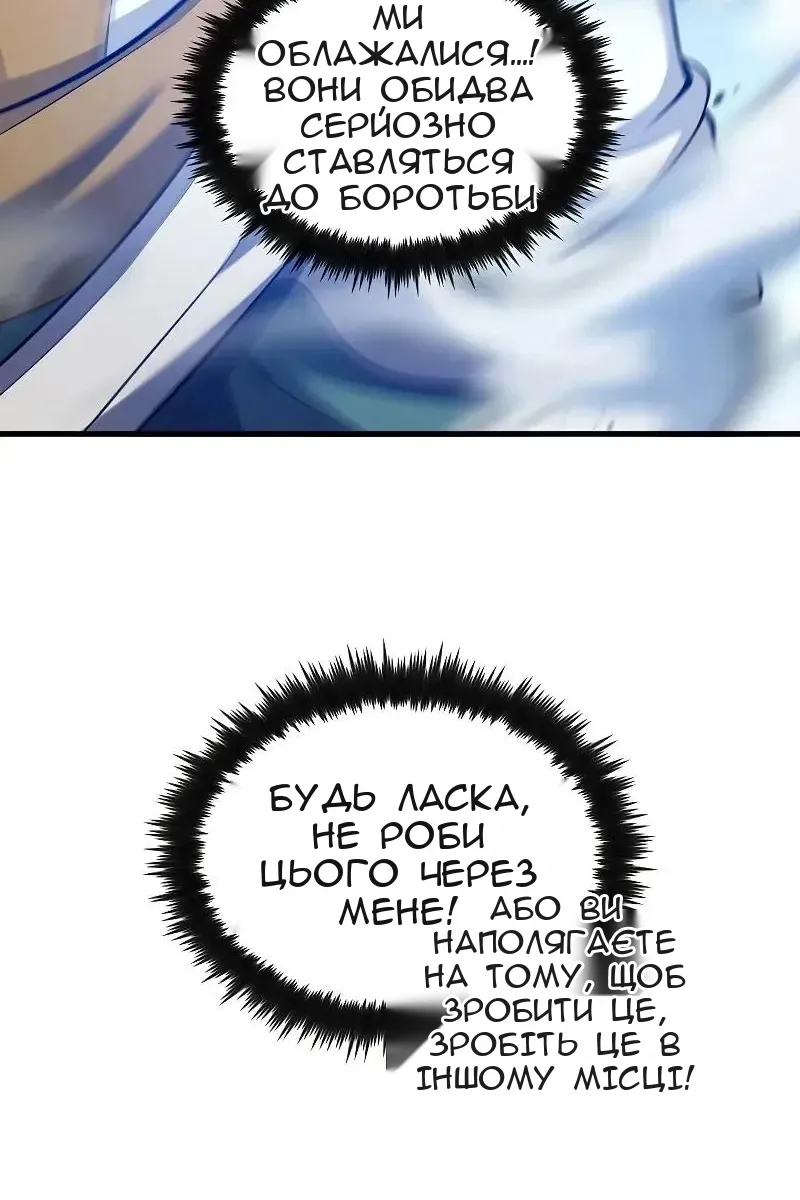 Сторінка 112