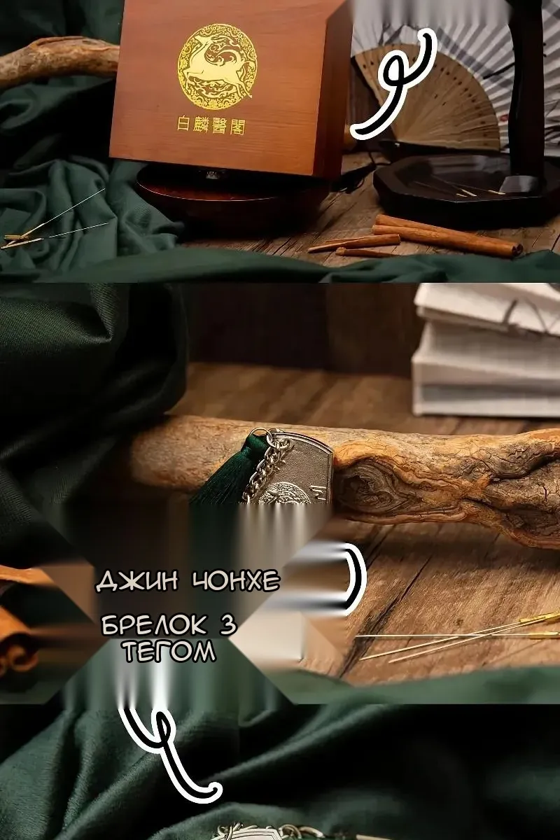 Сторінка 114