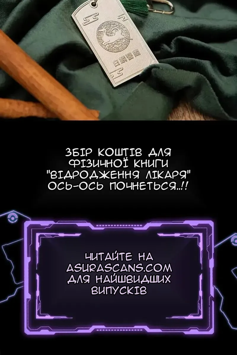 Сторінка 115