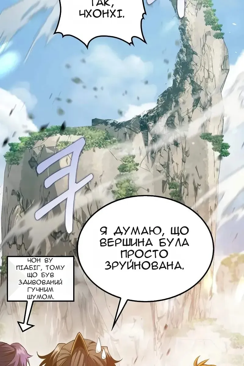 Сторінка 9