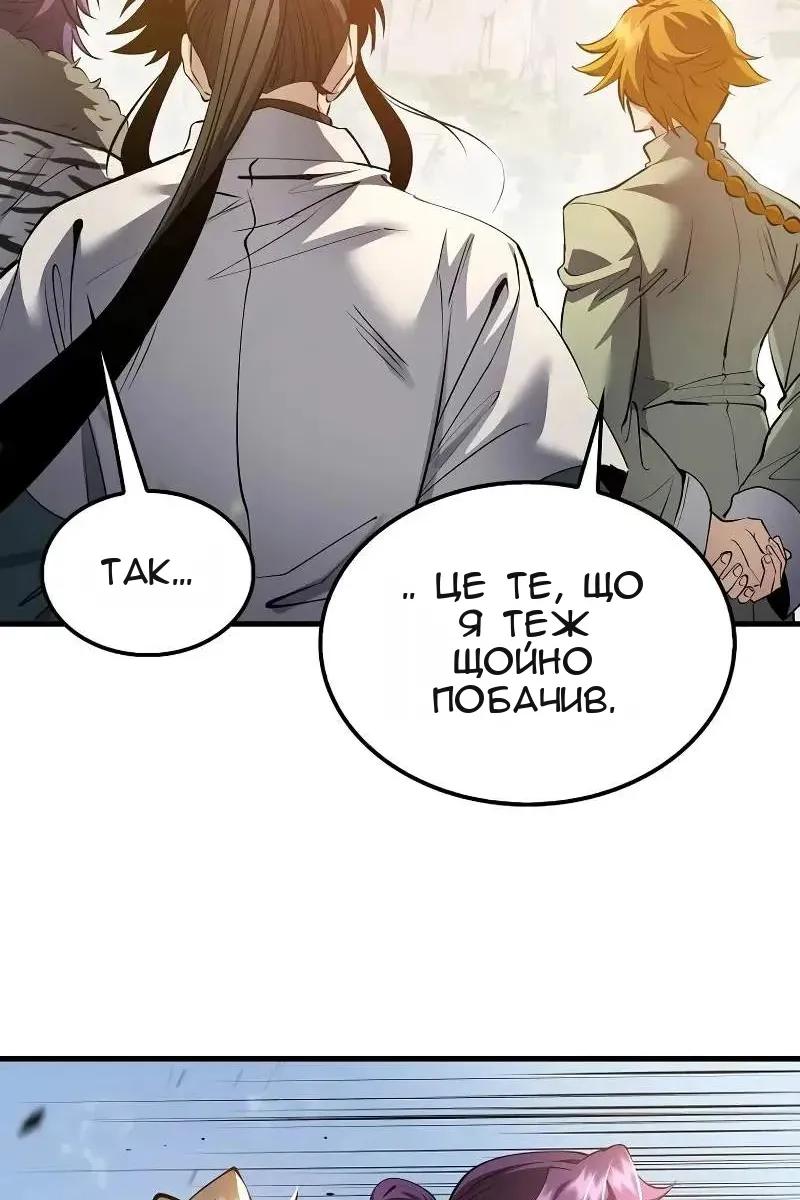 Сторінка 10