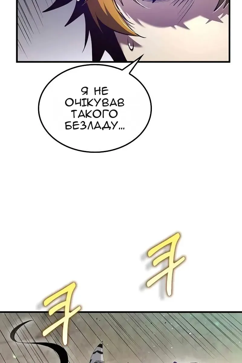 Сторінка 12