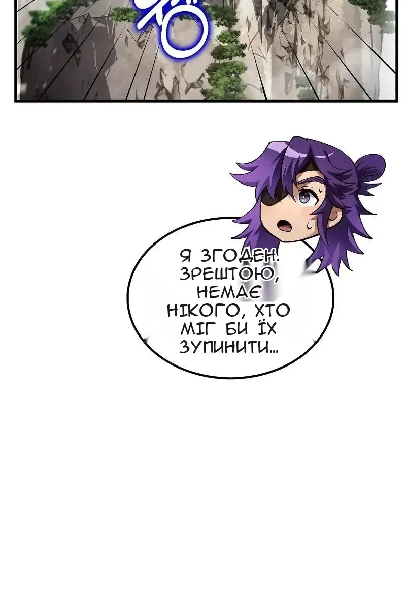 Сторінка 15
