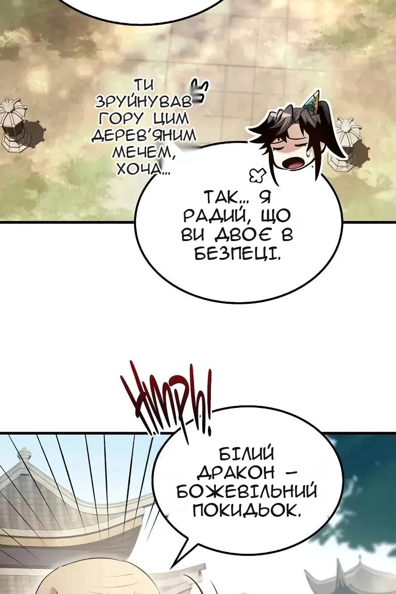 Сторінка 18