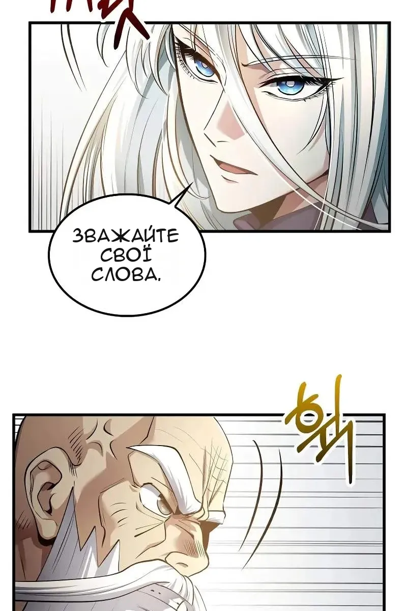 Сторінка 20