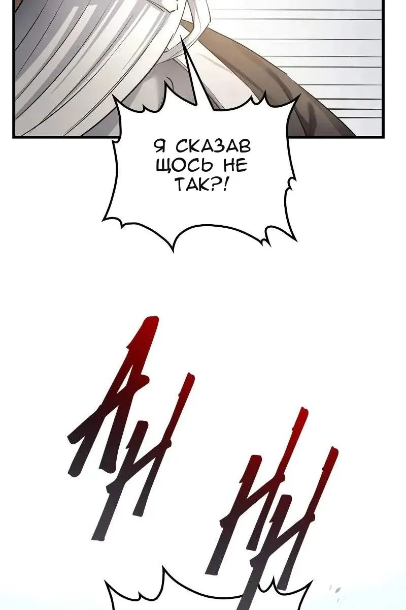 Сторінка 21